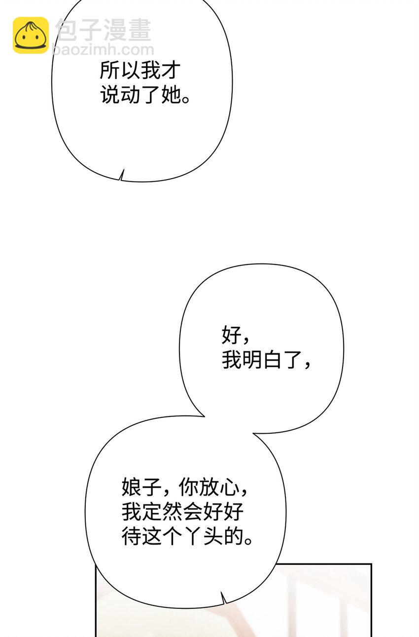 38 好人74