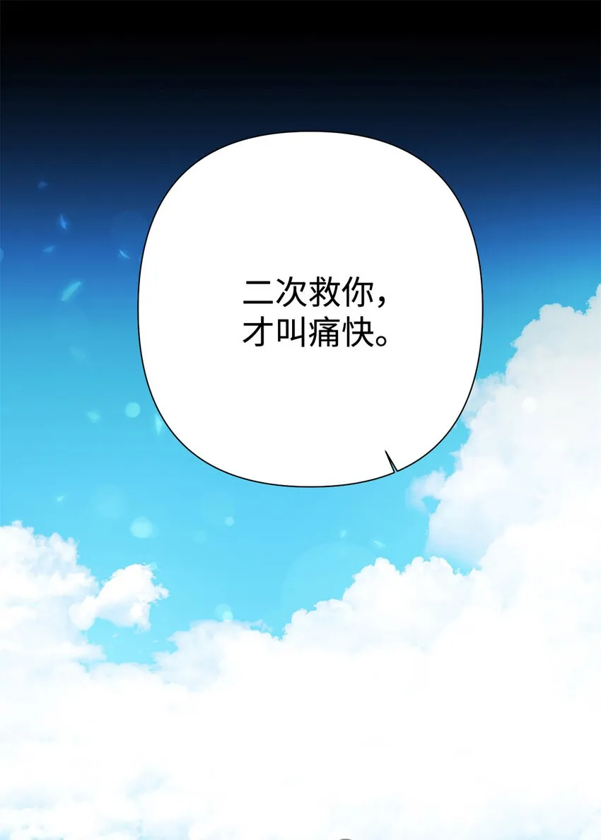 42 人祸1