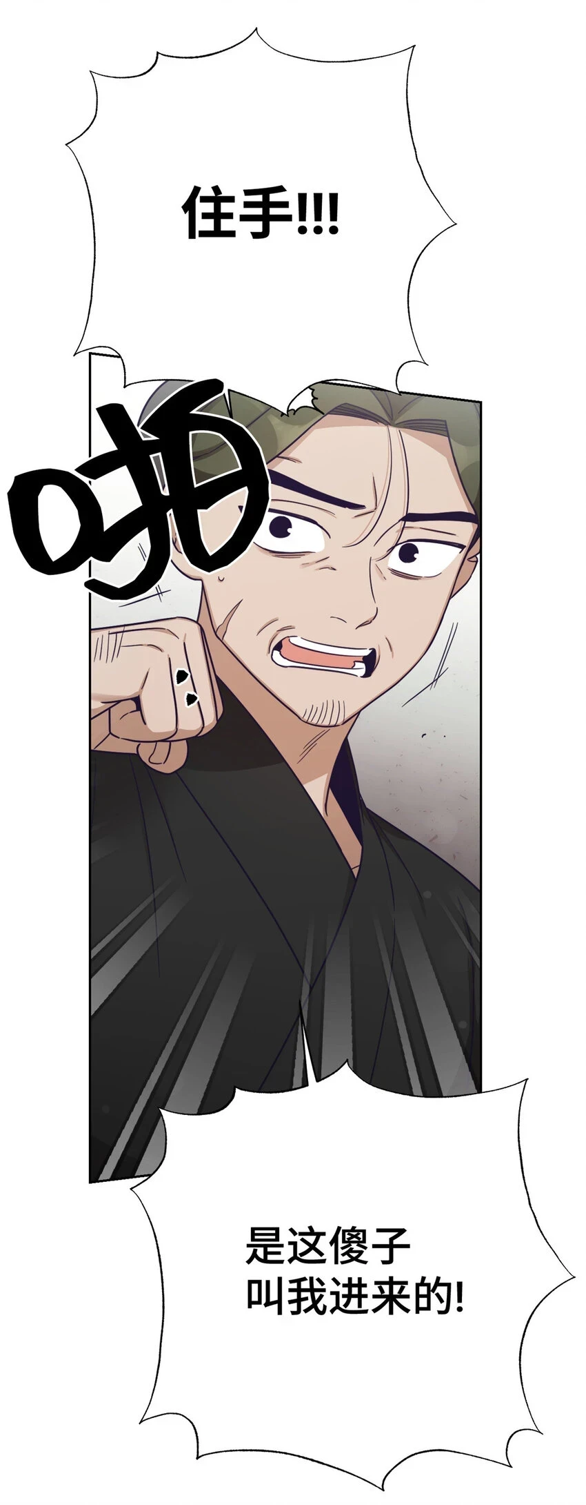 30 可恨71