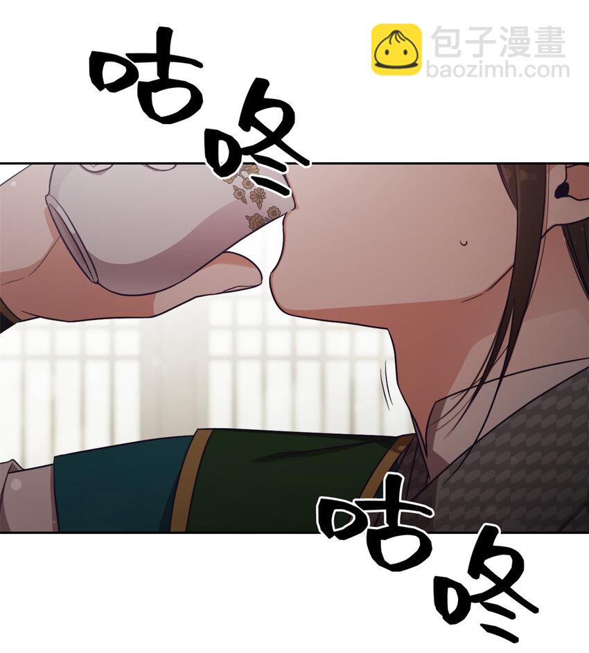 14 嫌隙2