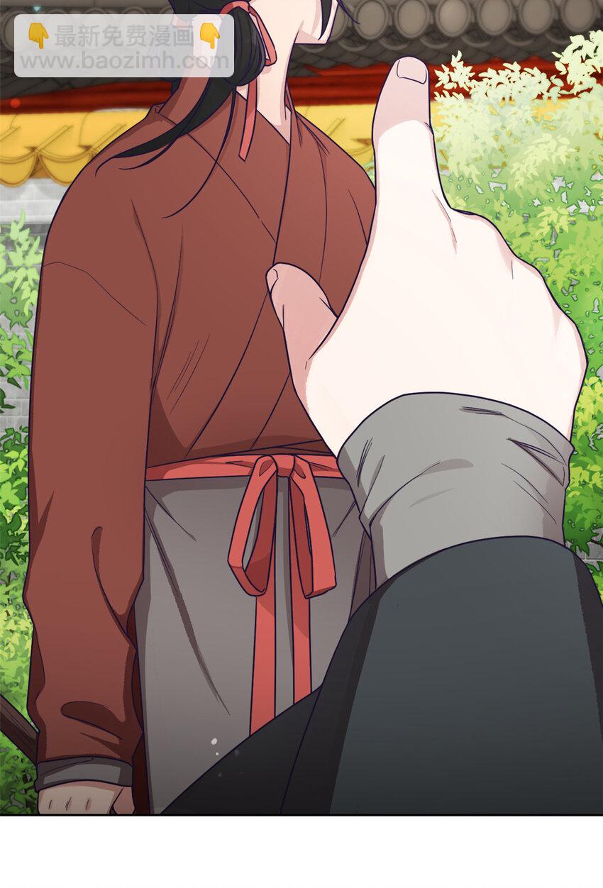 14 嫌隙12