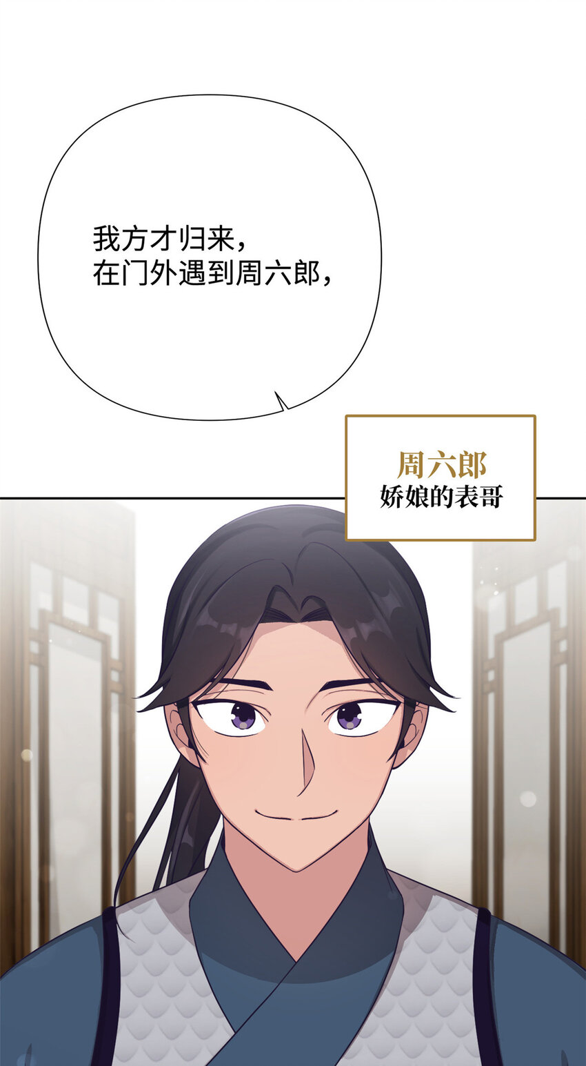 19 周六7