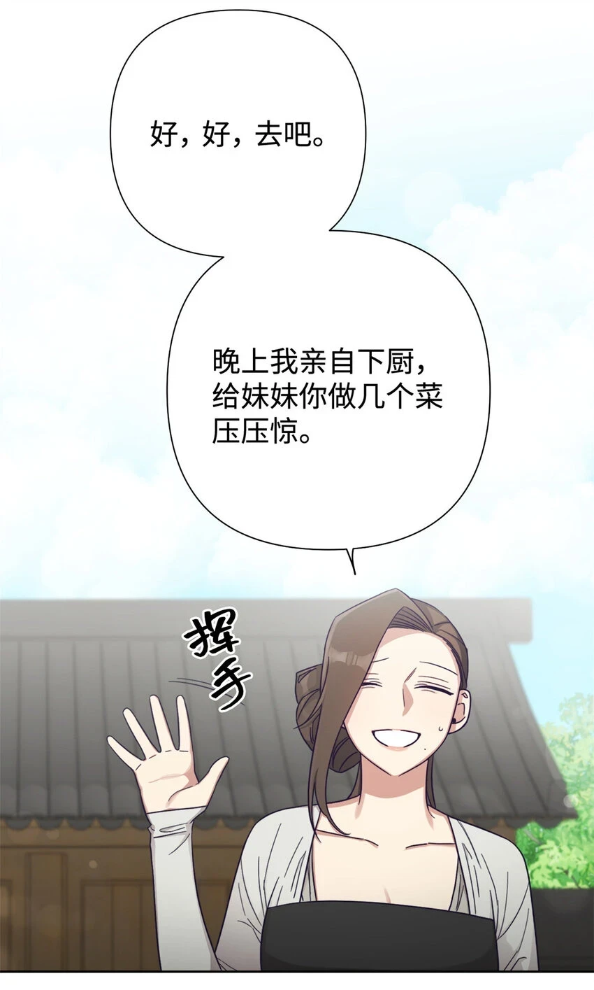 31 去玩40