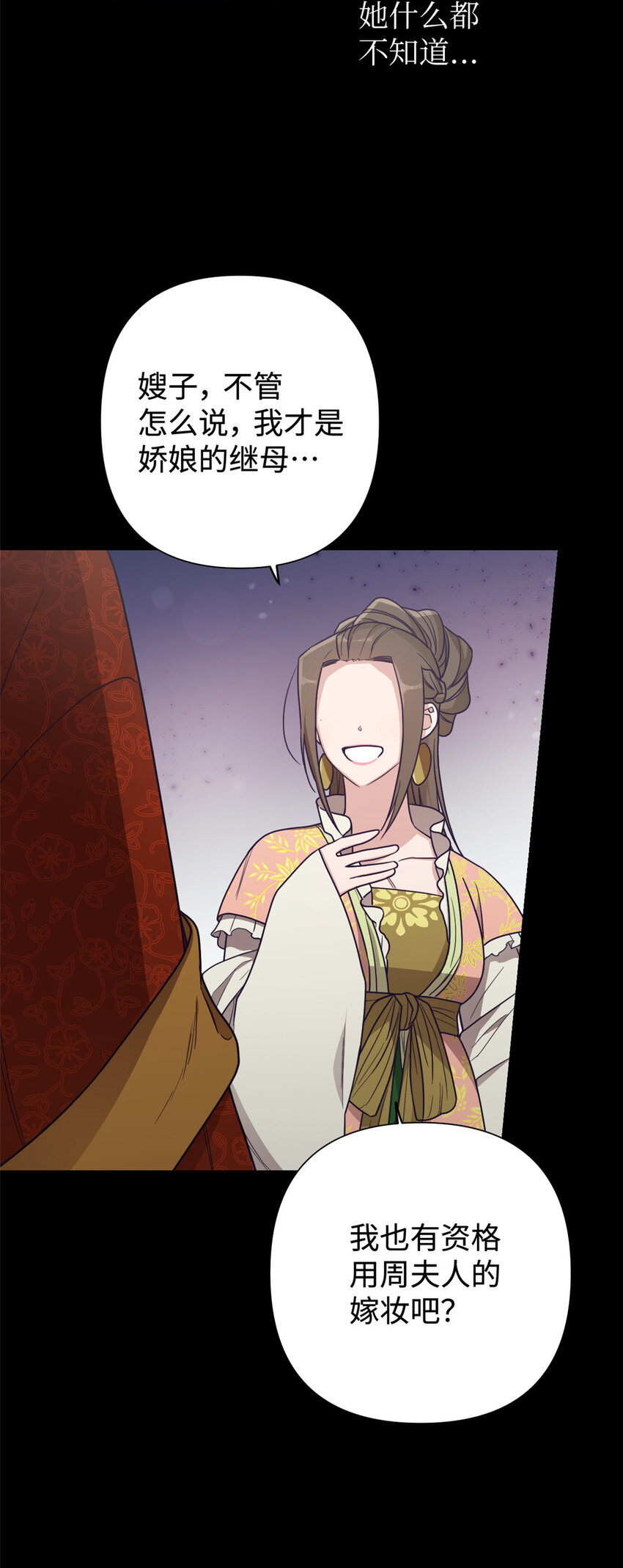 26 玄妙11