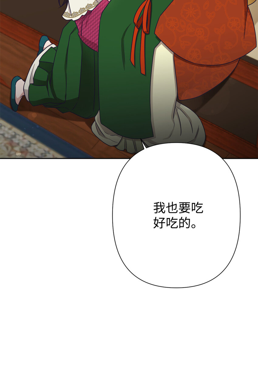 09 小食38