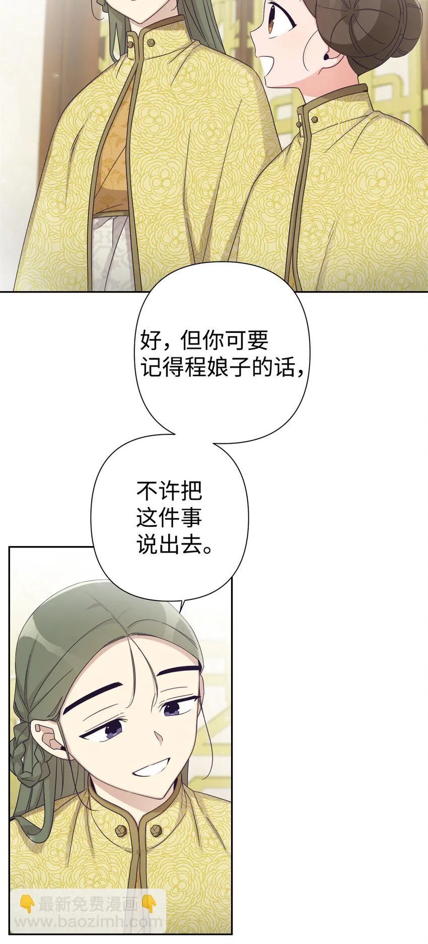 53 求教67