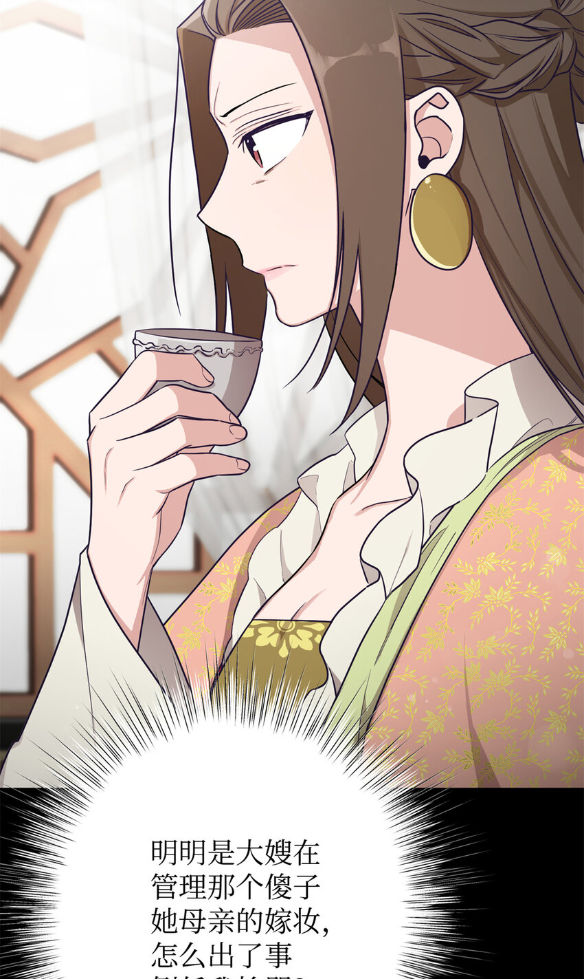 21 抱屈36