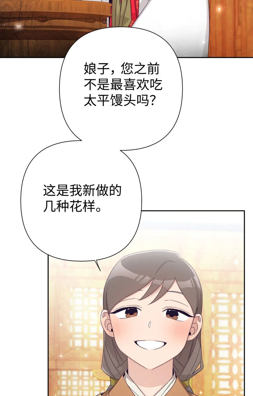 56 借用42