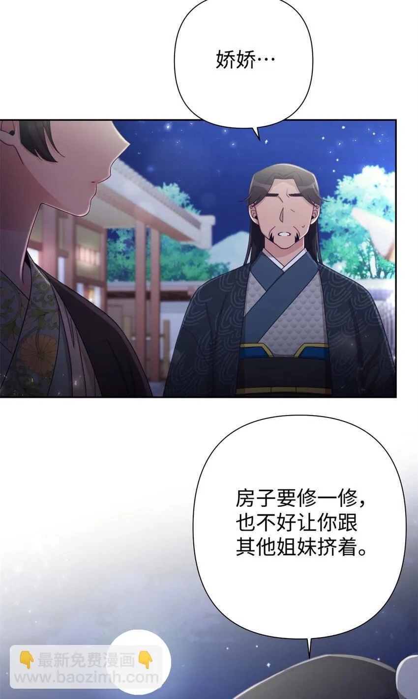 61 陪着25