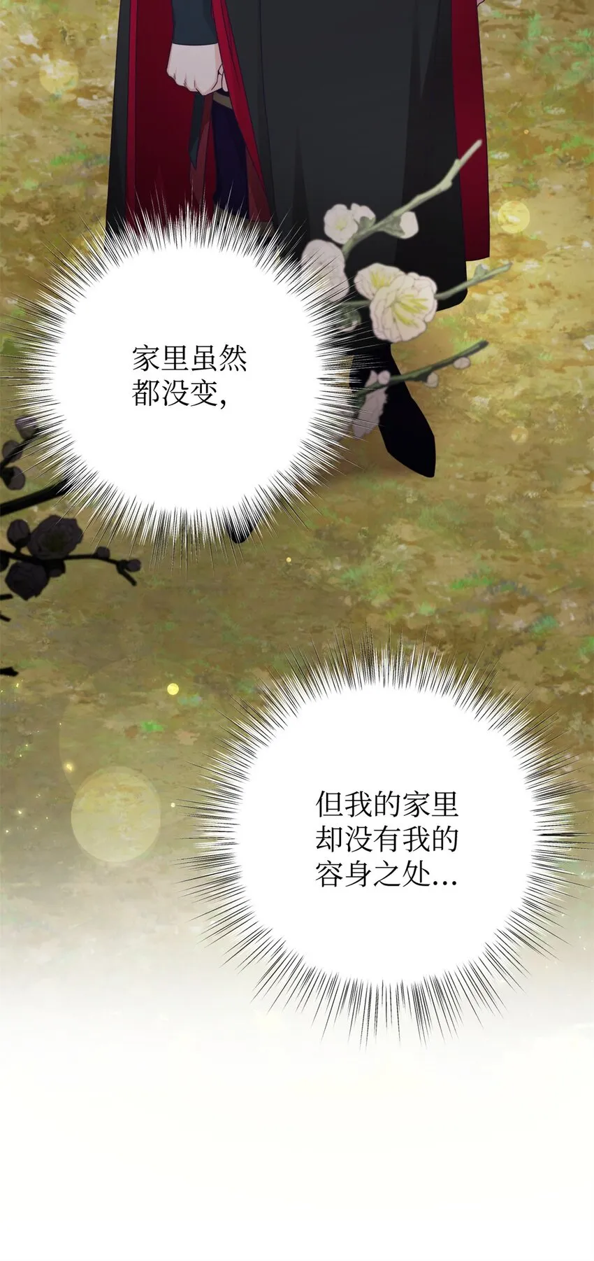 45 容身66