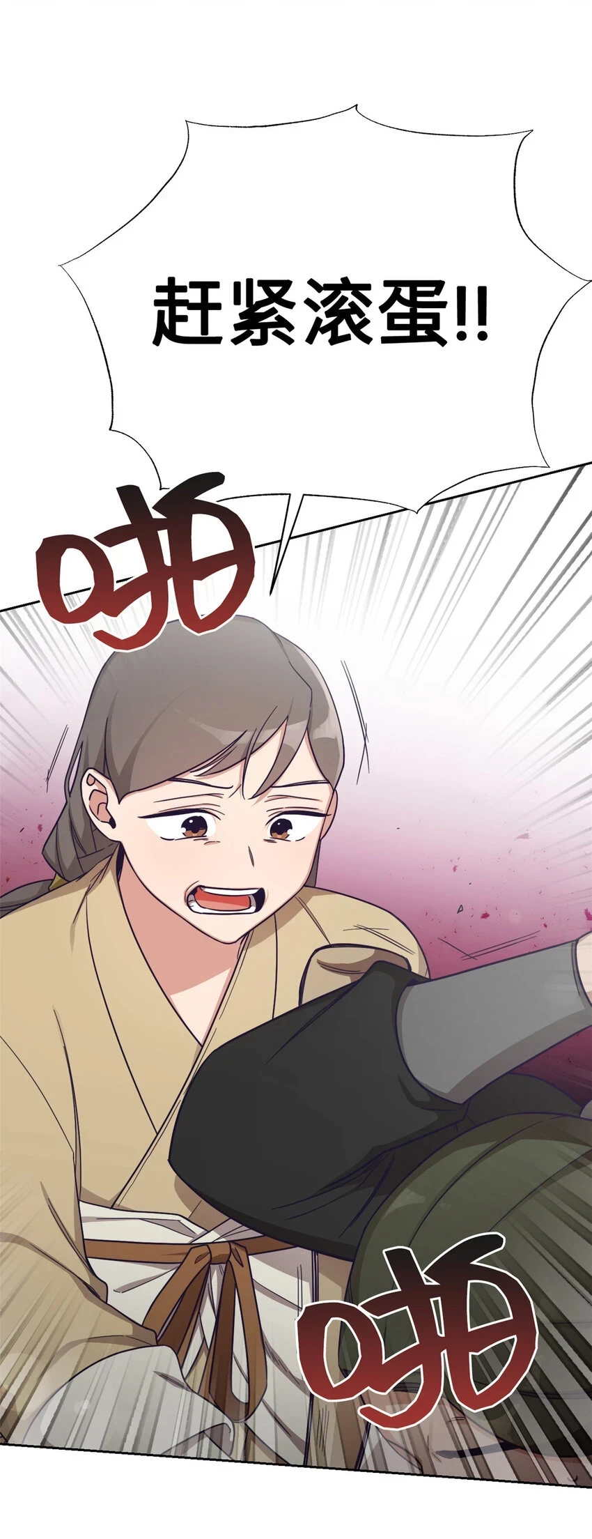 30 可恨69