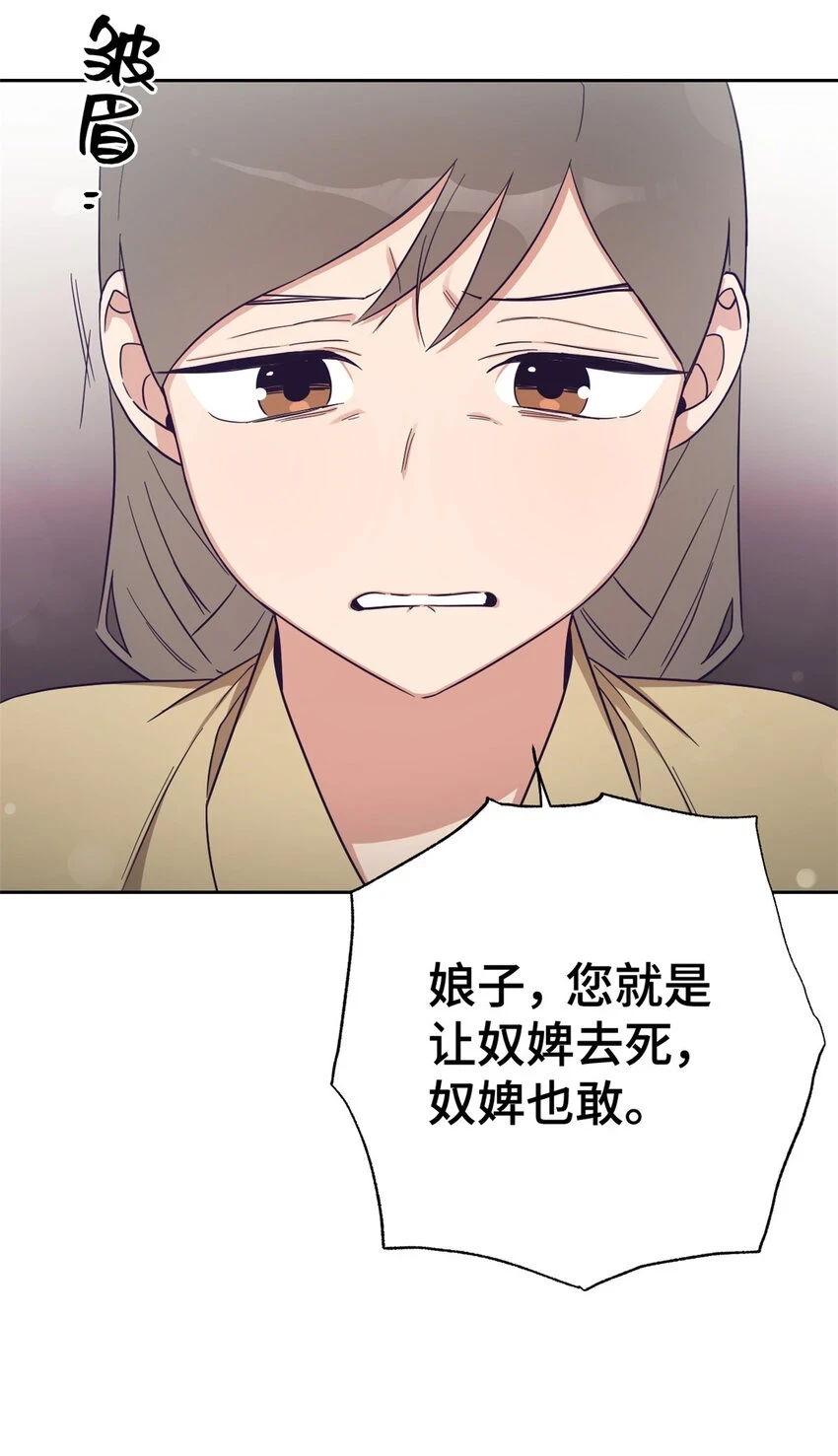 30 可恨106