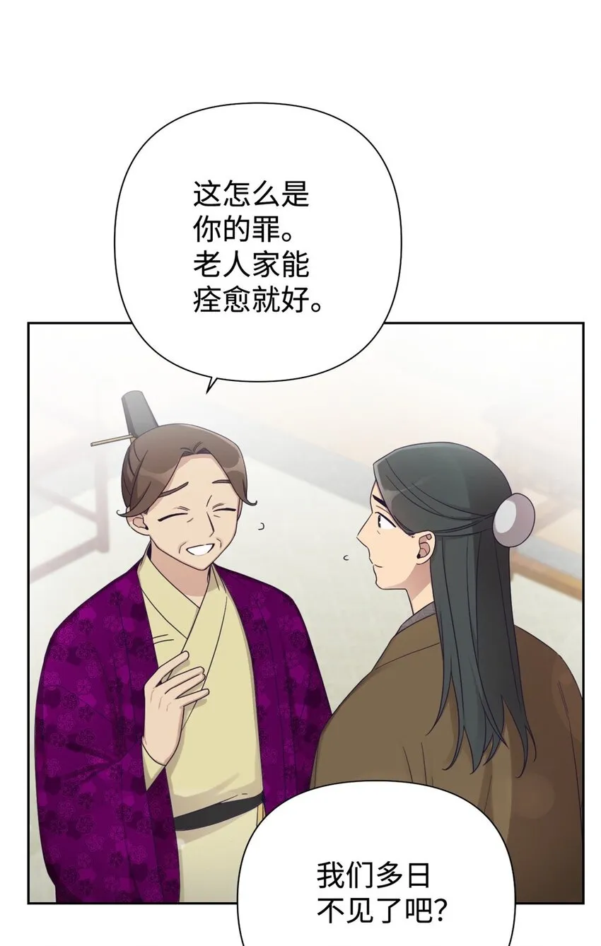 44 不见49
