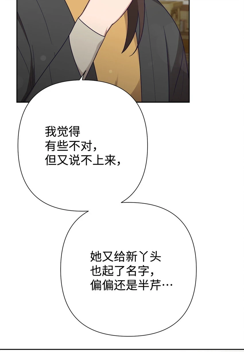 29 多谢83