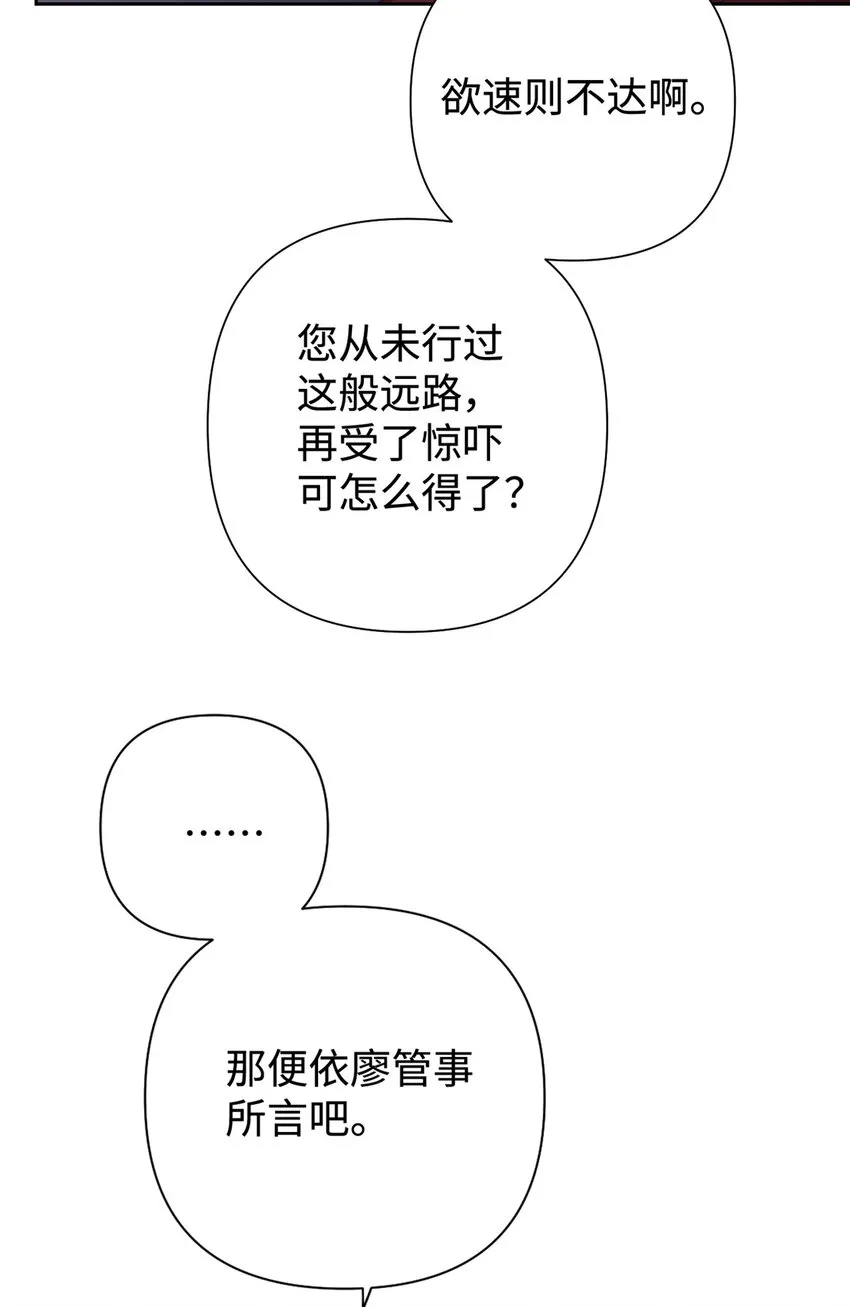 42 人祸17