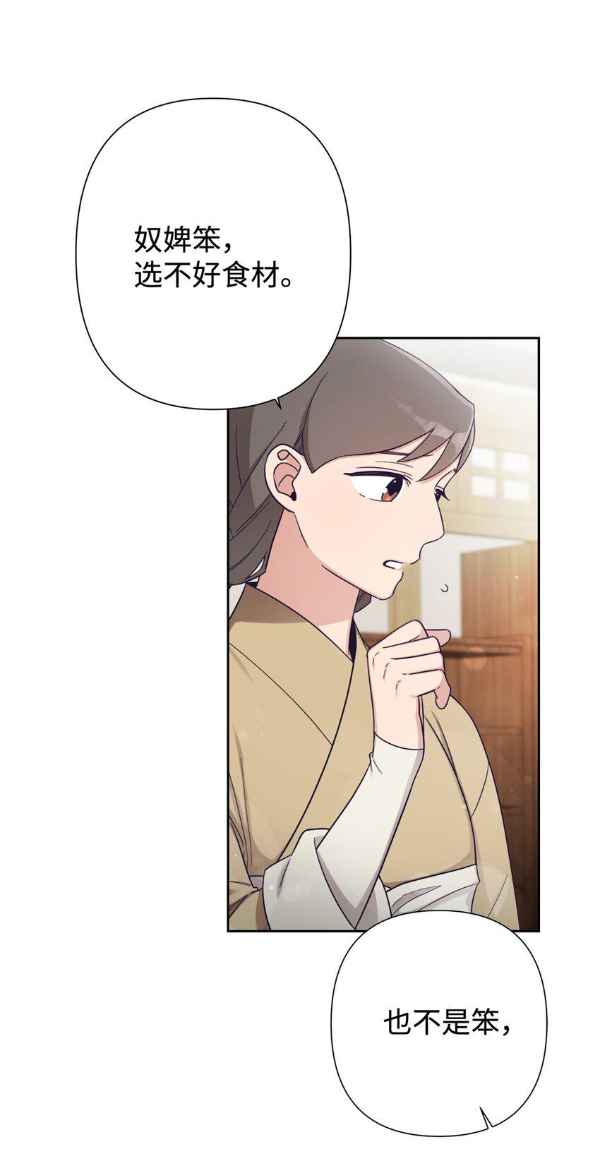 37 用心4