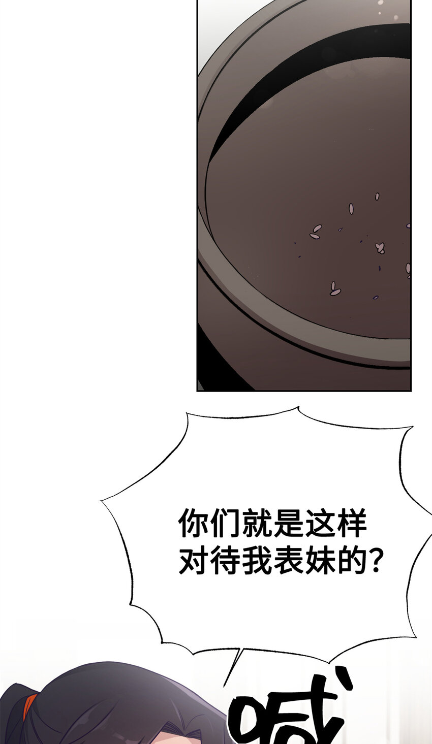 21 抱屈2