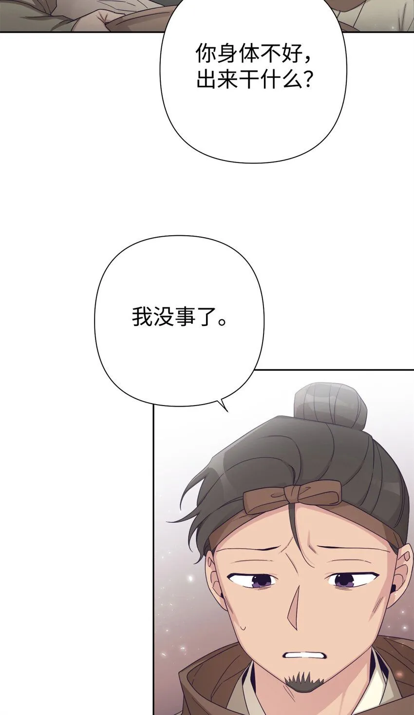 52 吃亏39