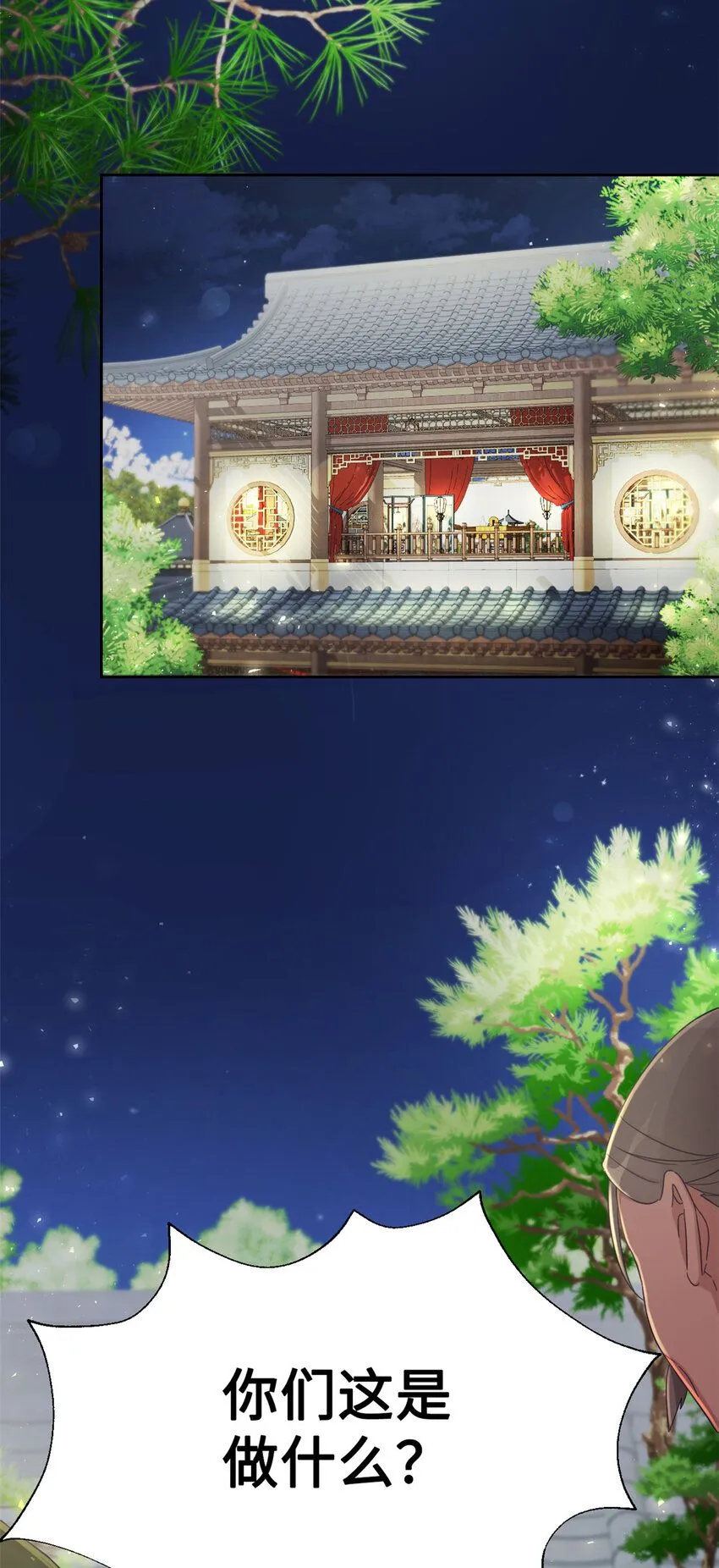 54 取舍2
