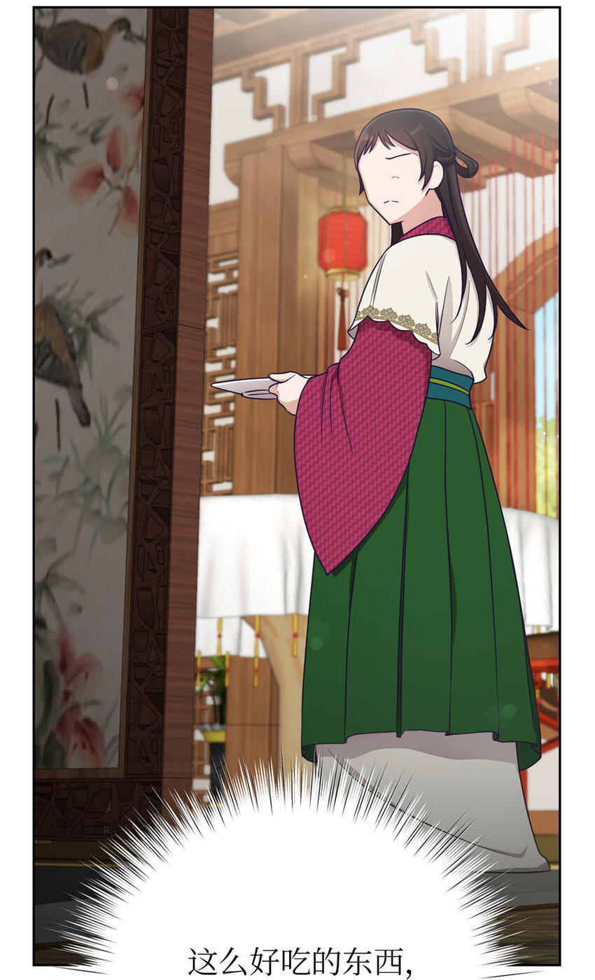 09 小食35