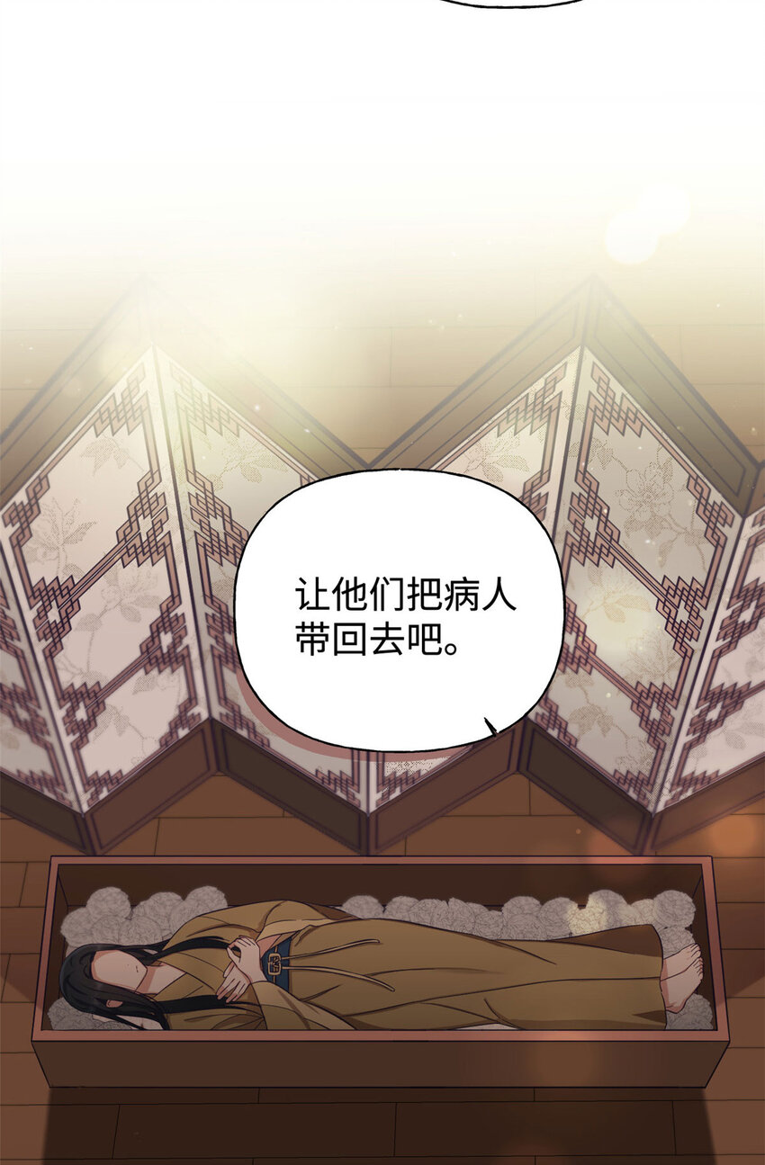 01 治病40