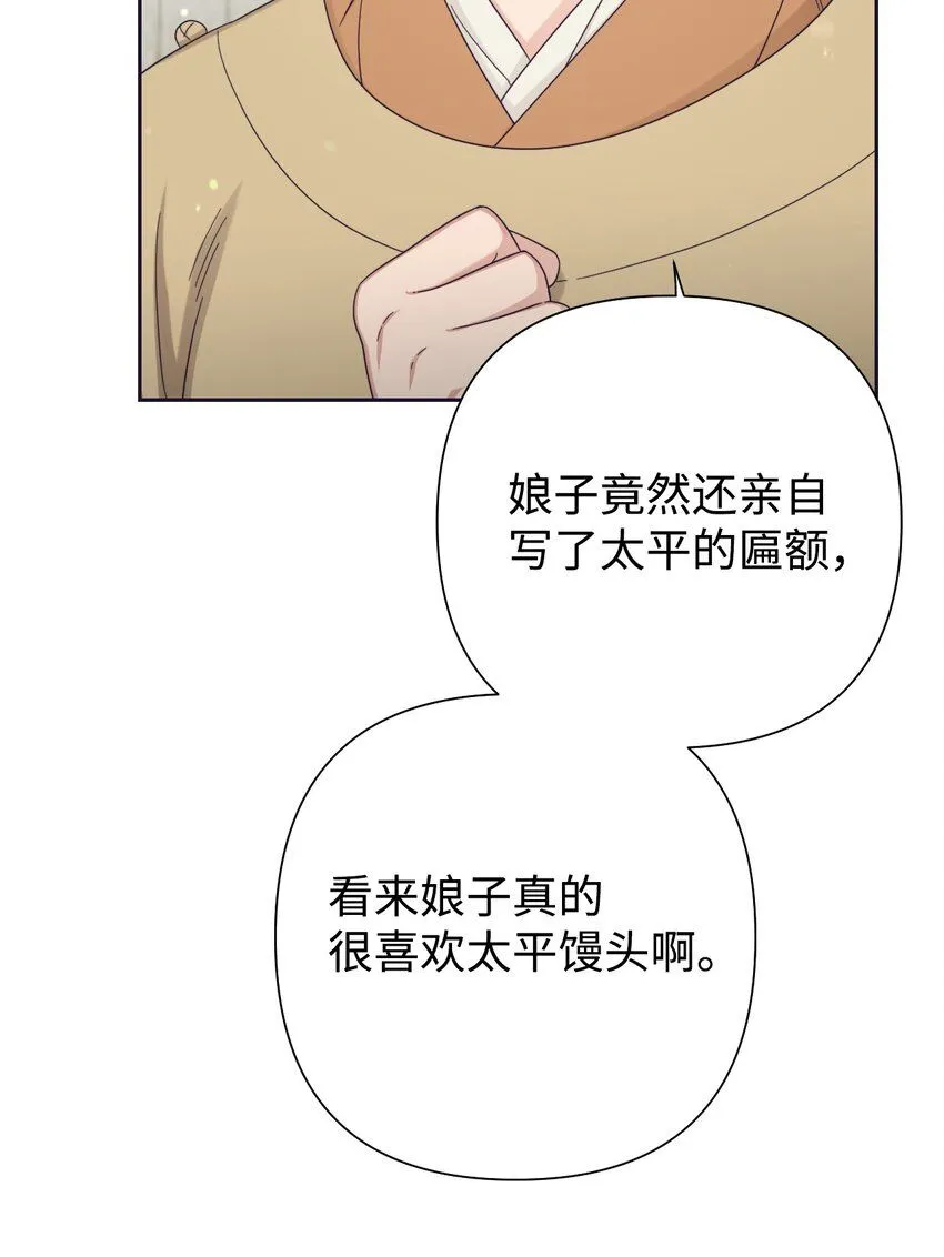 59 报恩70