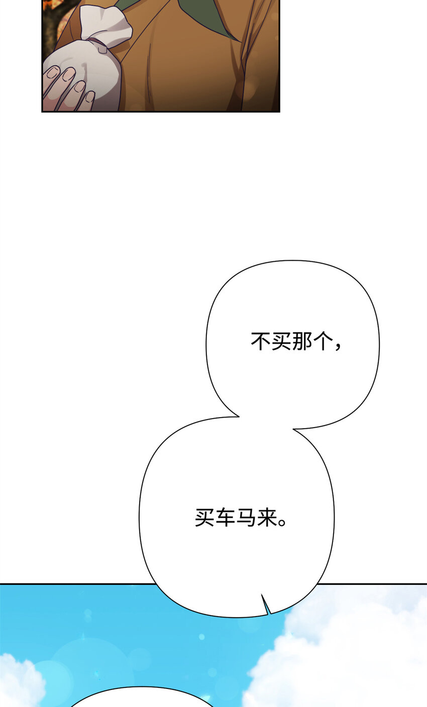 40 好命76