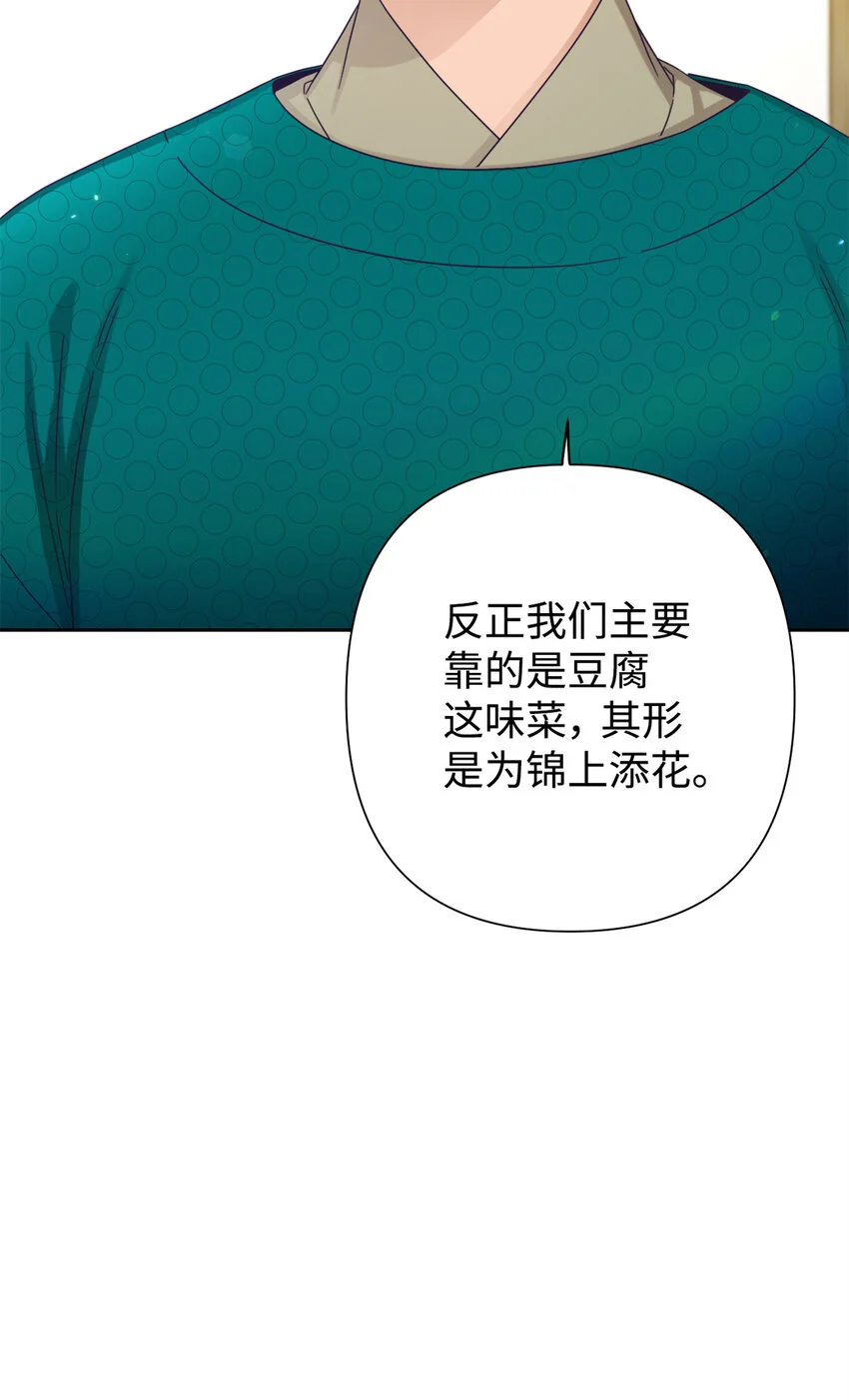 67 装傻23