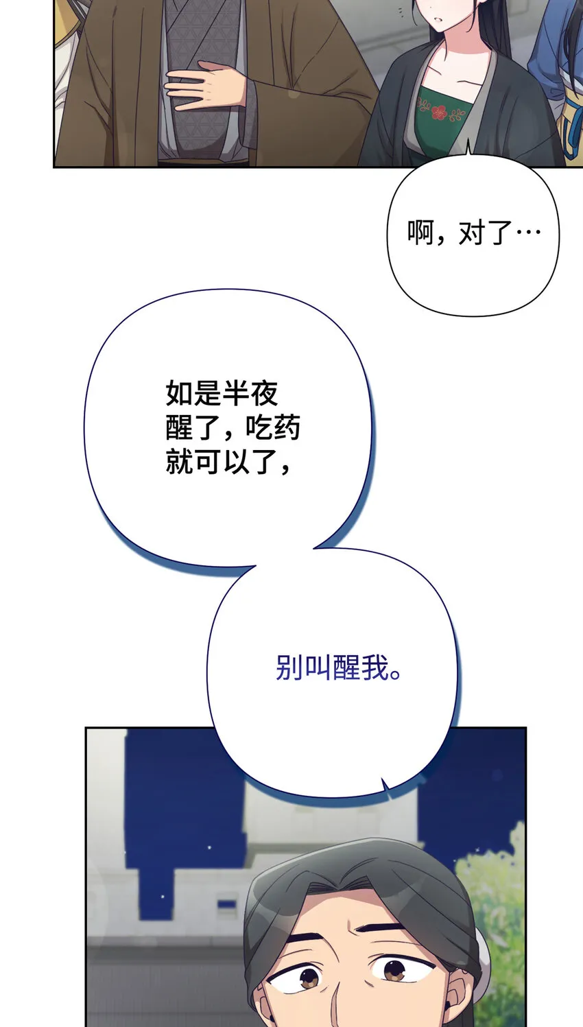 43 接诊23