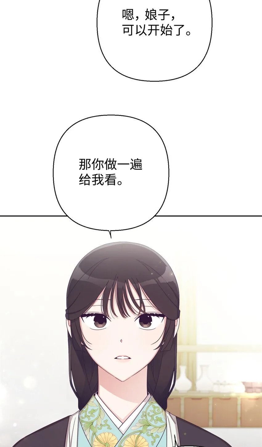 60 求娶85