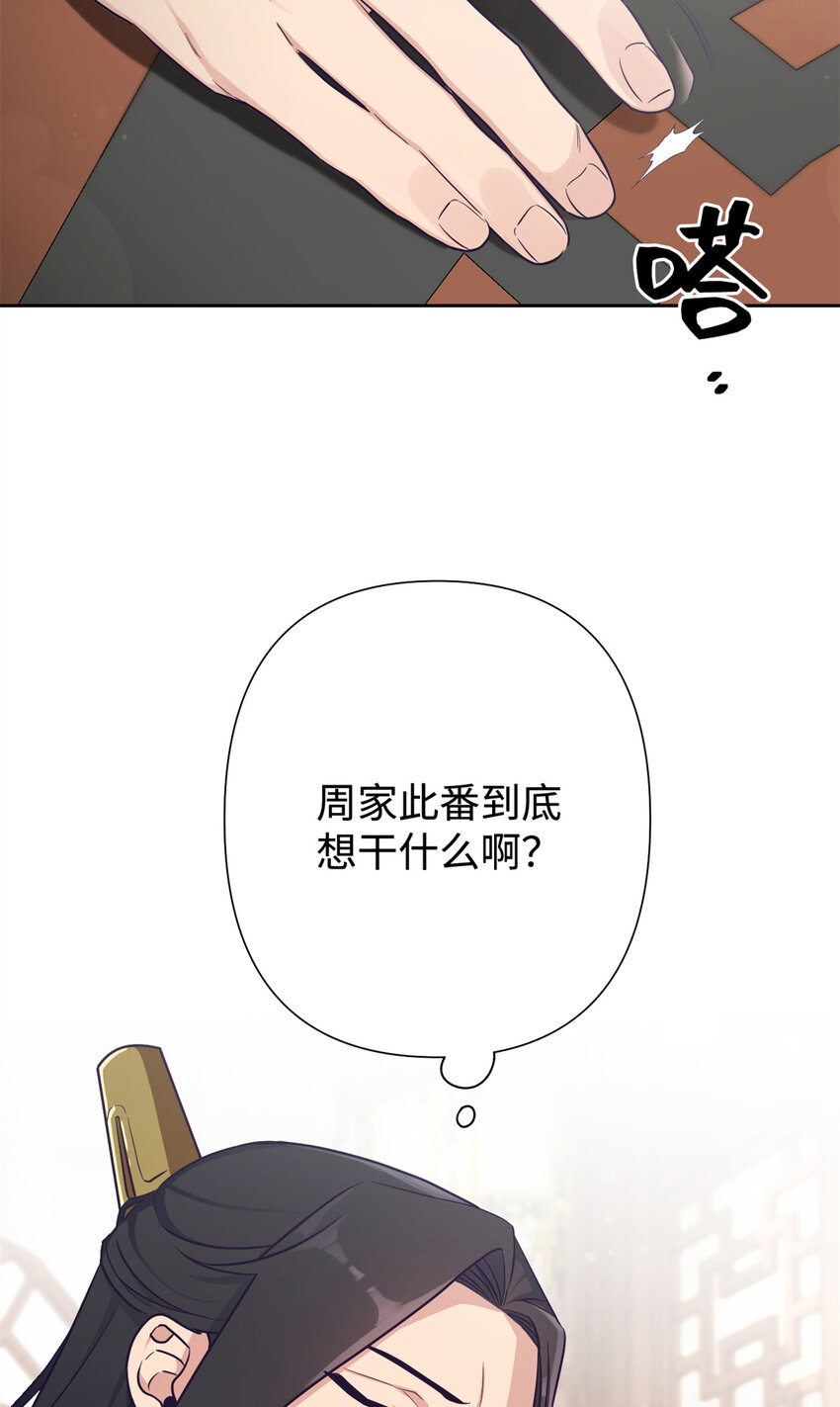 21 抱屈33