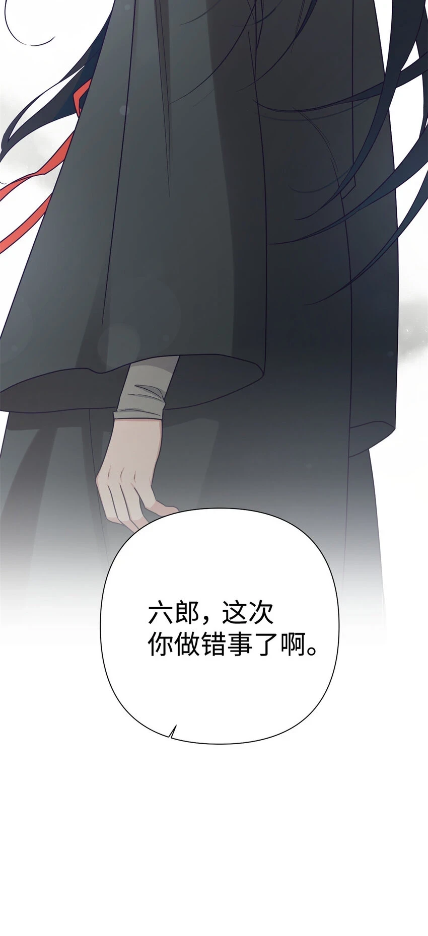 29 多谢87