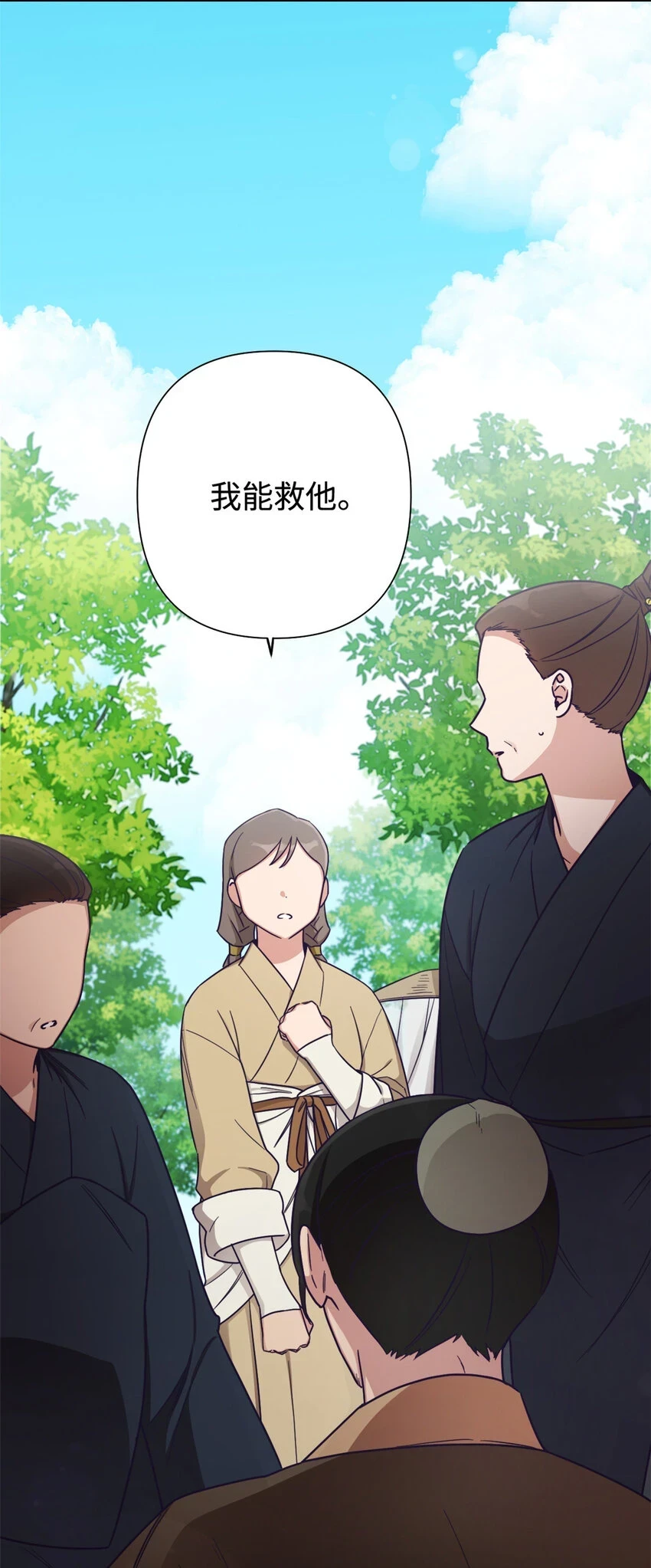 29 多谢6