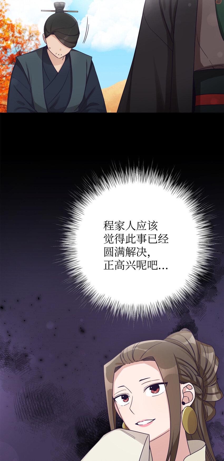 38 好人100