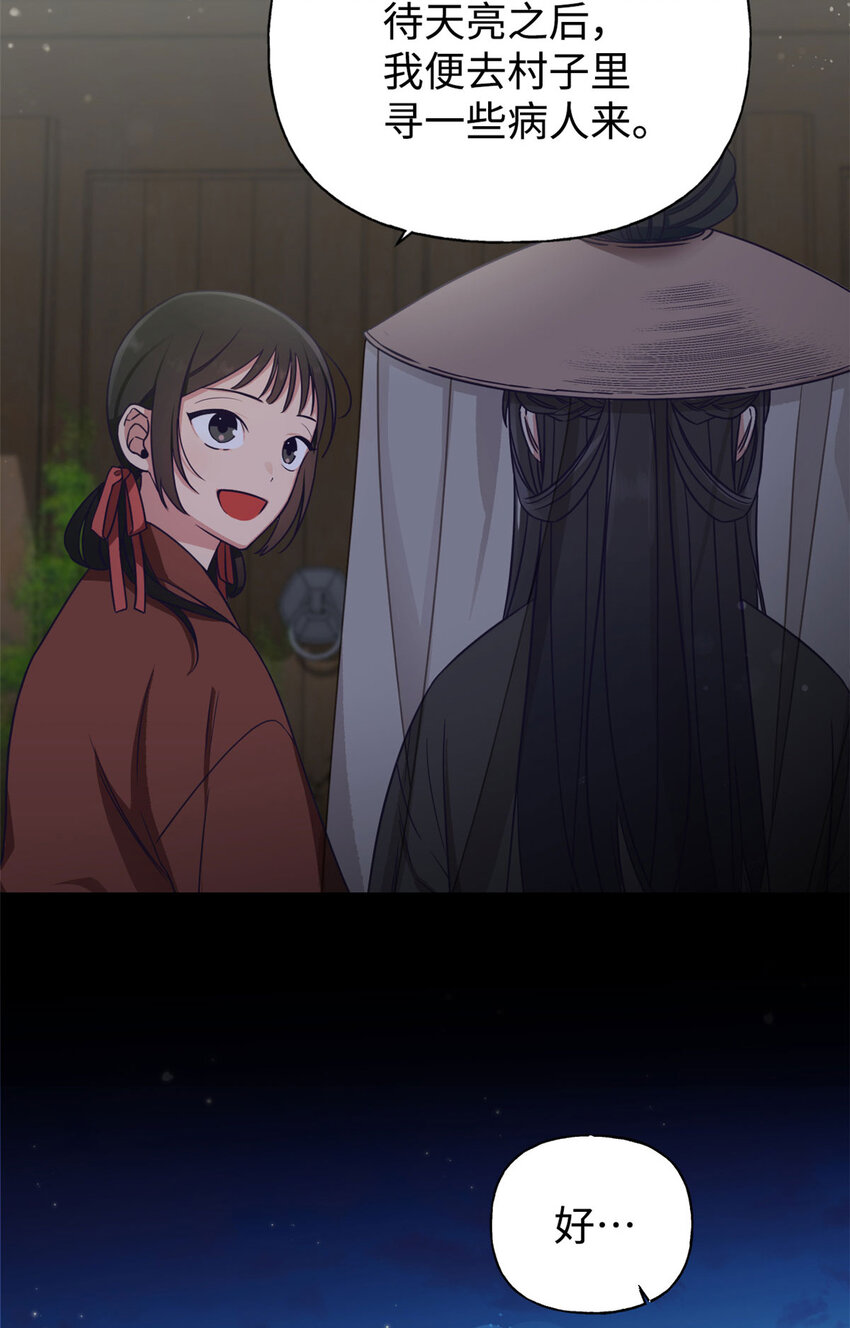 01 治病5