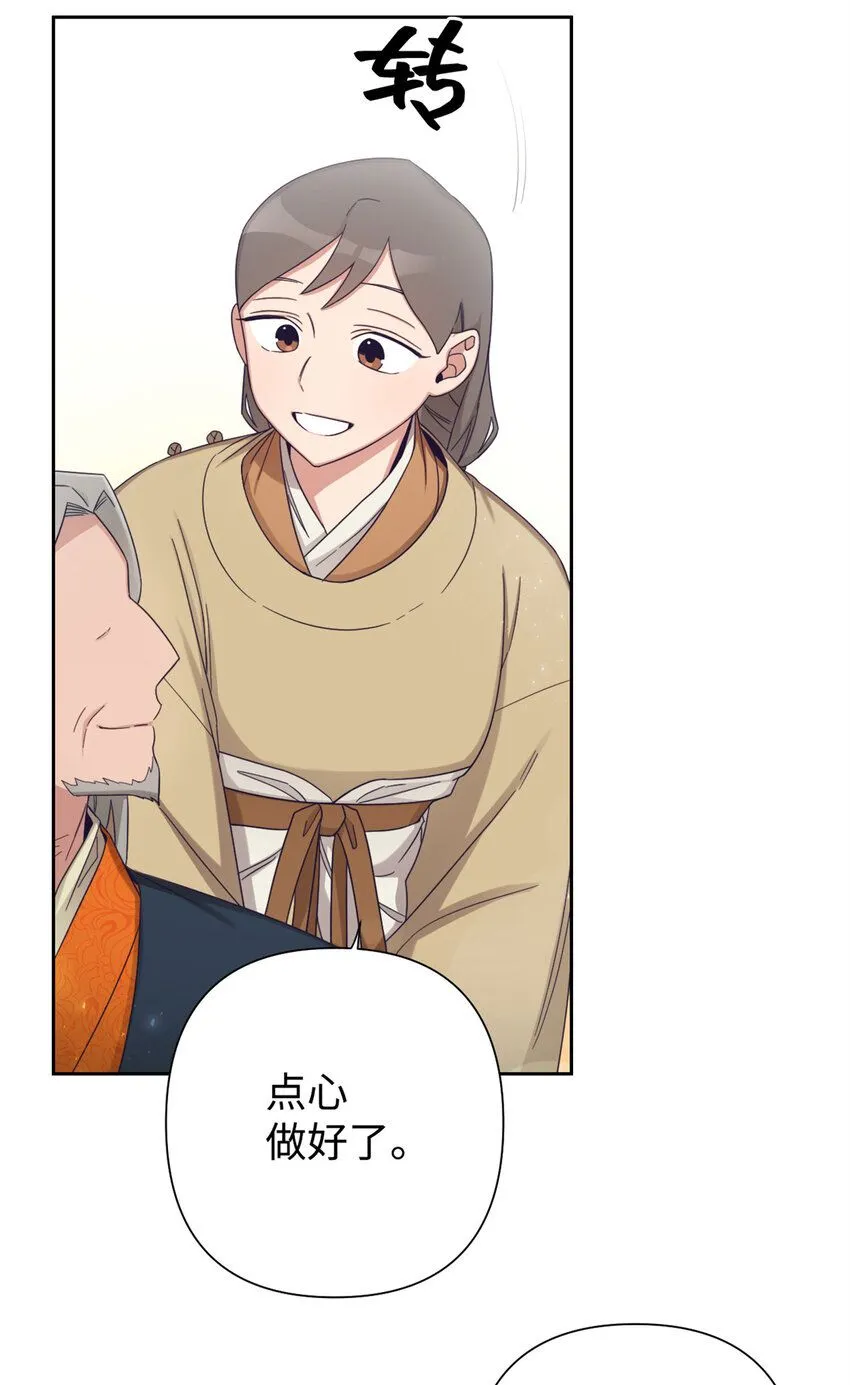 52 吃亏20