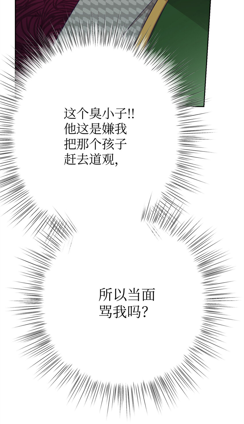 20 仗亲6