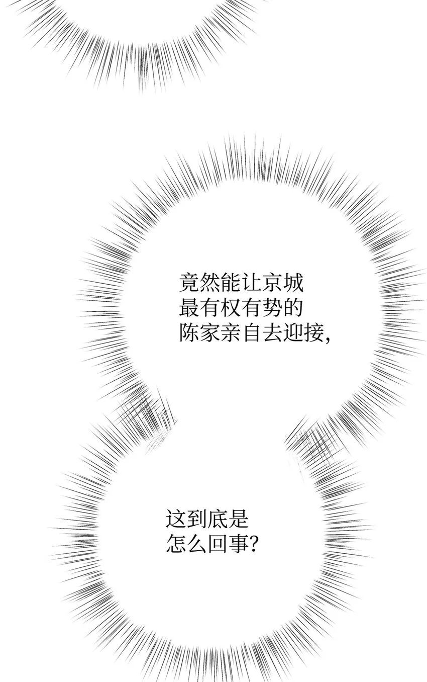 42 人祸46