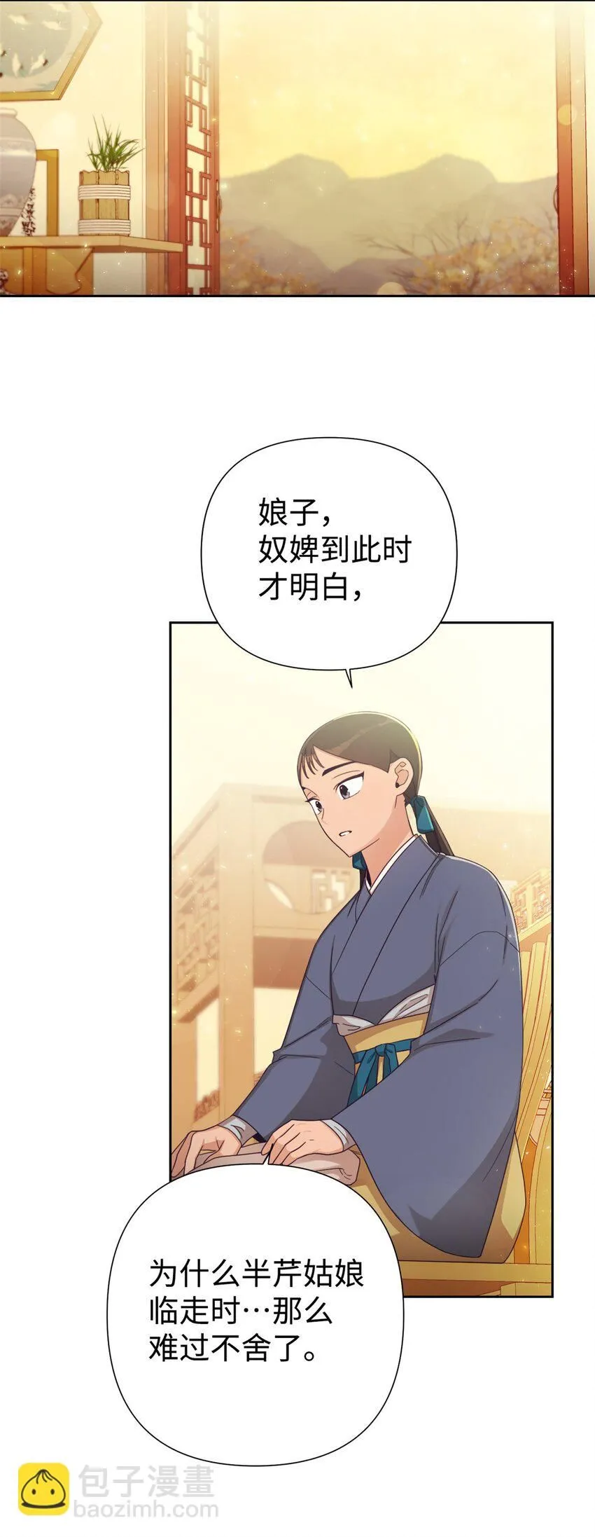 53 求教71