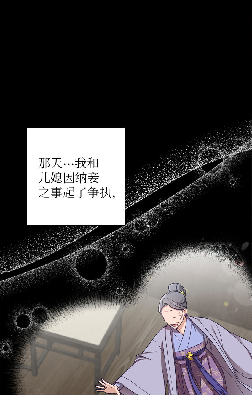 01 治病21