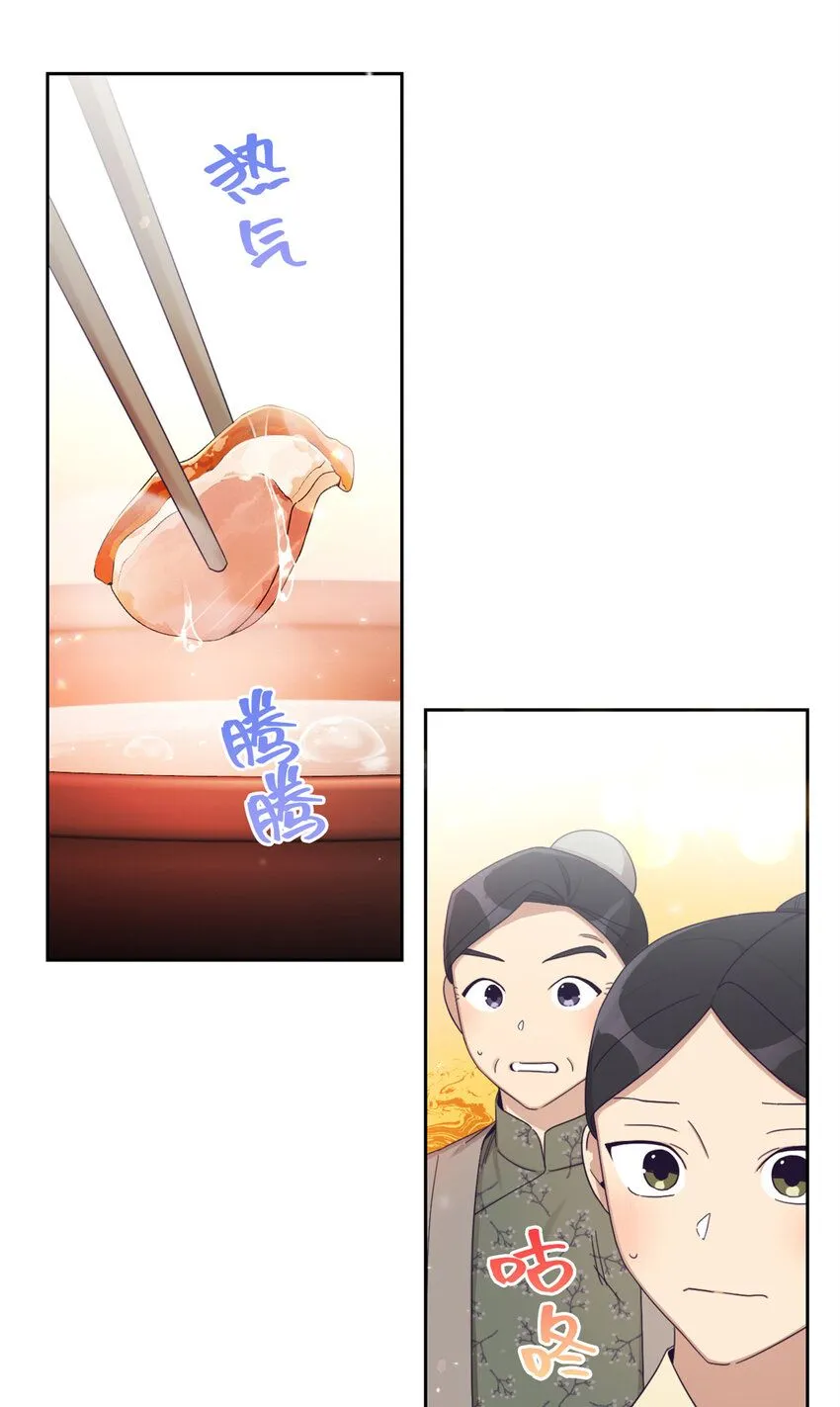 63 误认11
