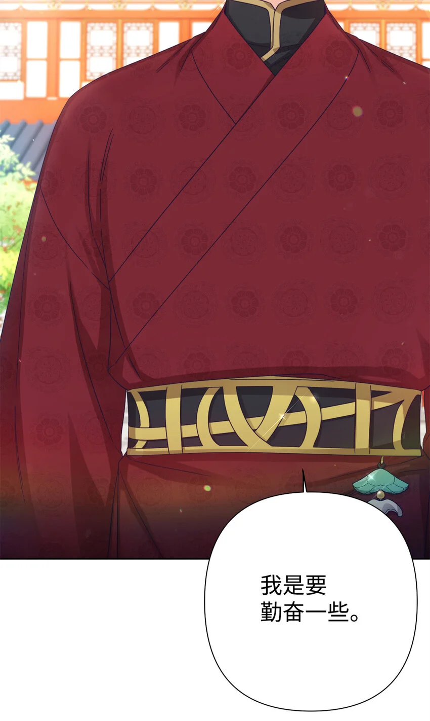 67 装傻36