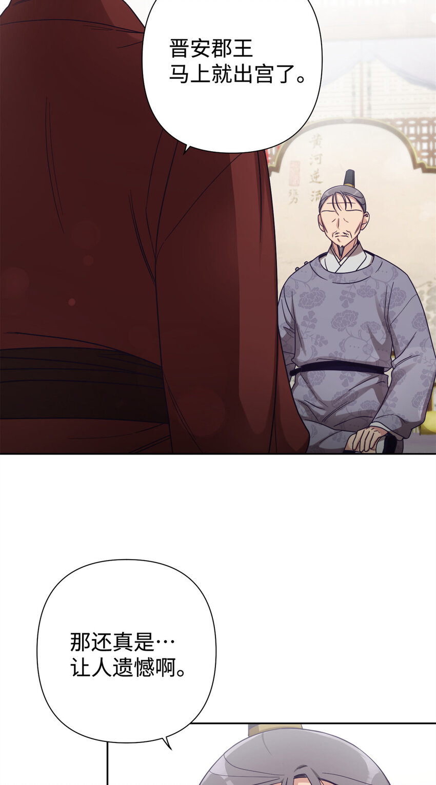 39 启程3