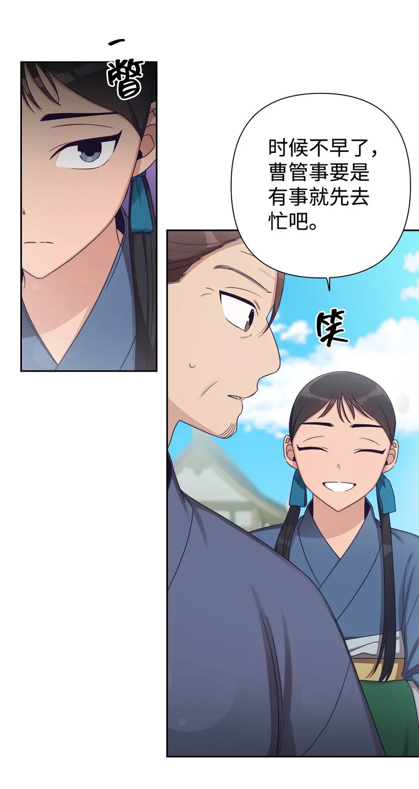 44 不见29