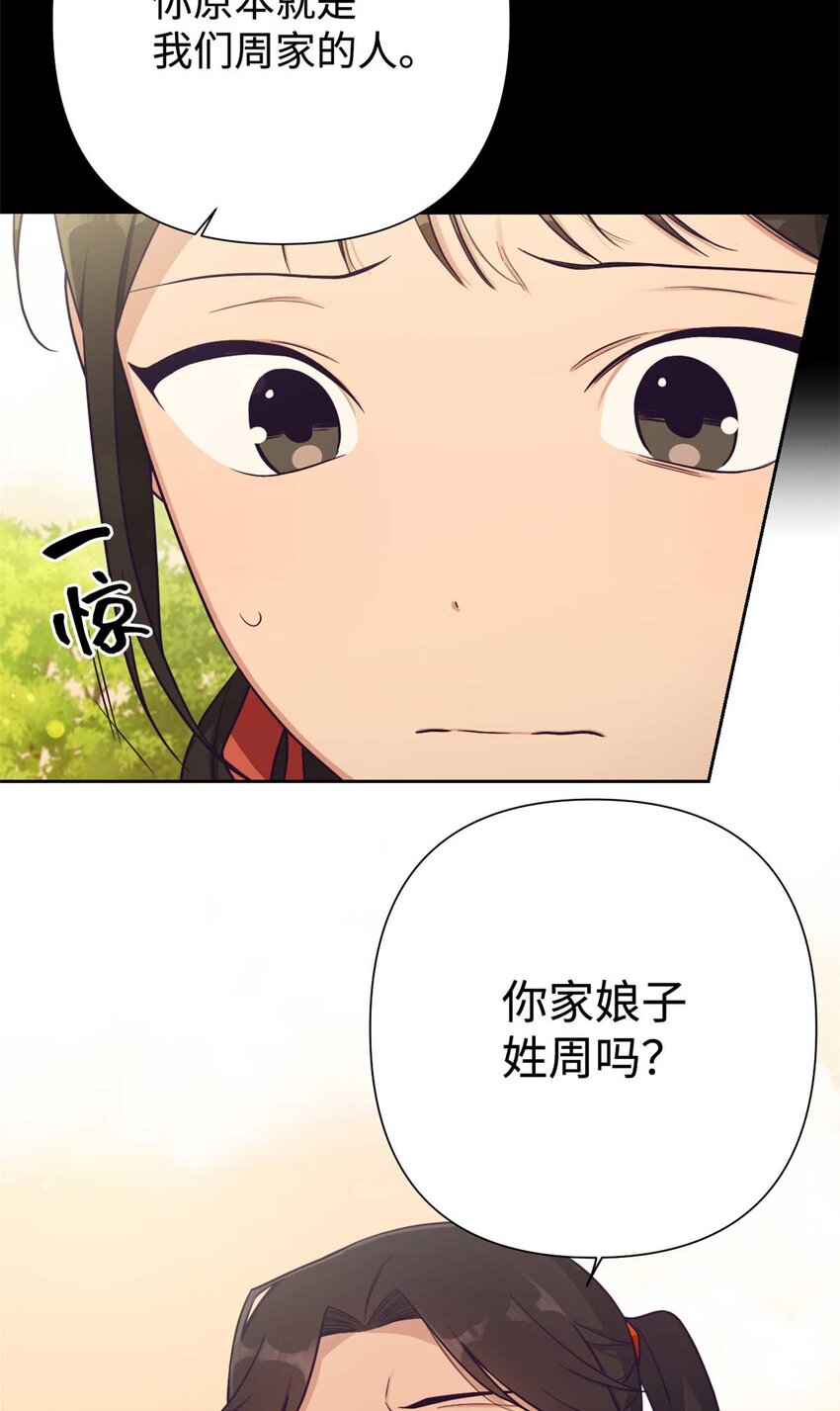 23 离别7