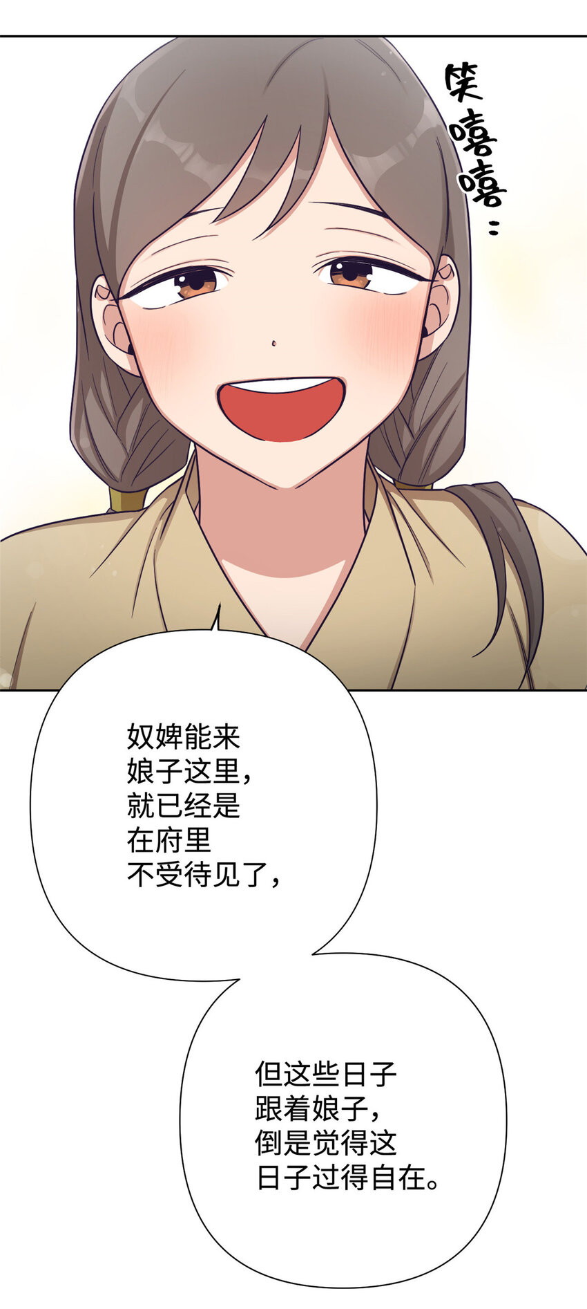 27 半芹3