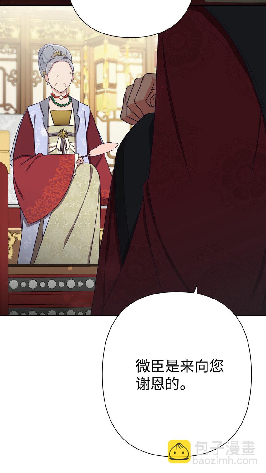 08 番外16