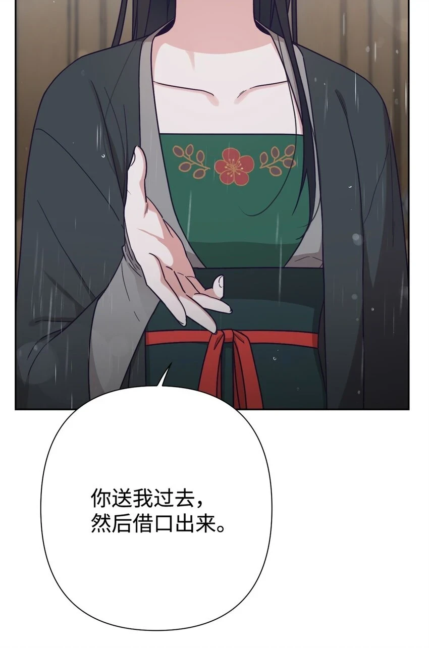 32 欺天34