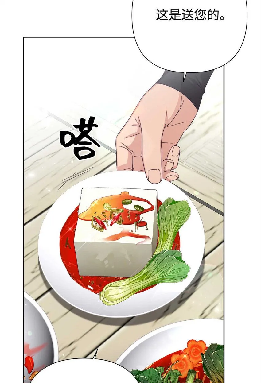 61 陪着61