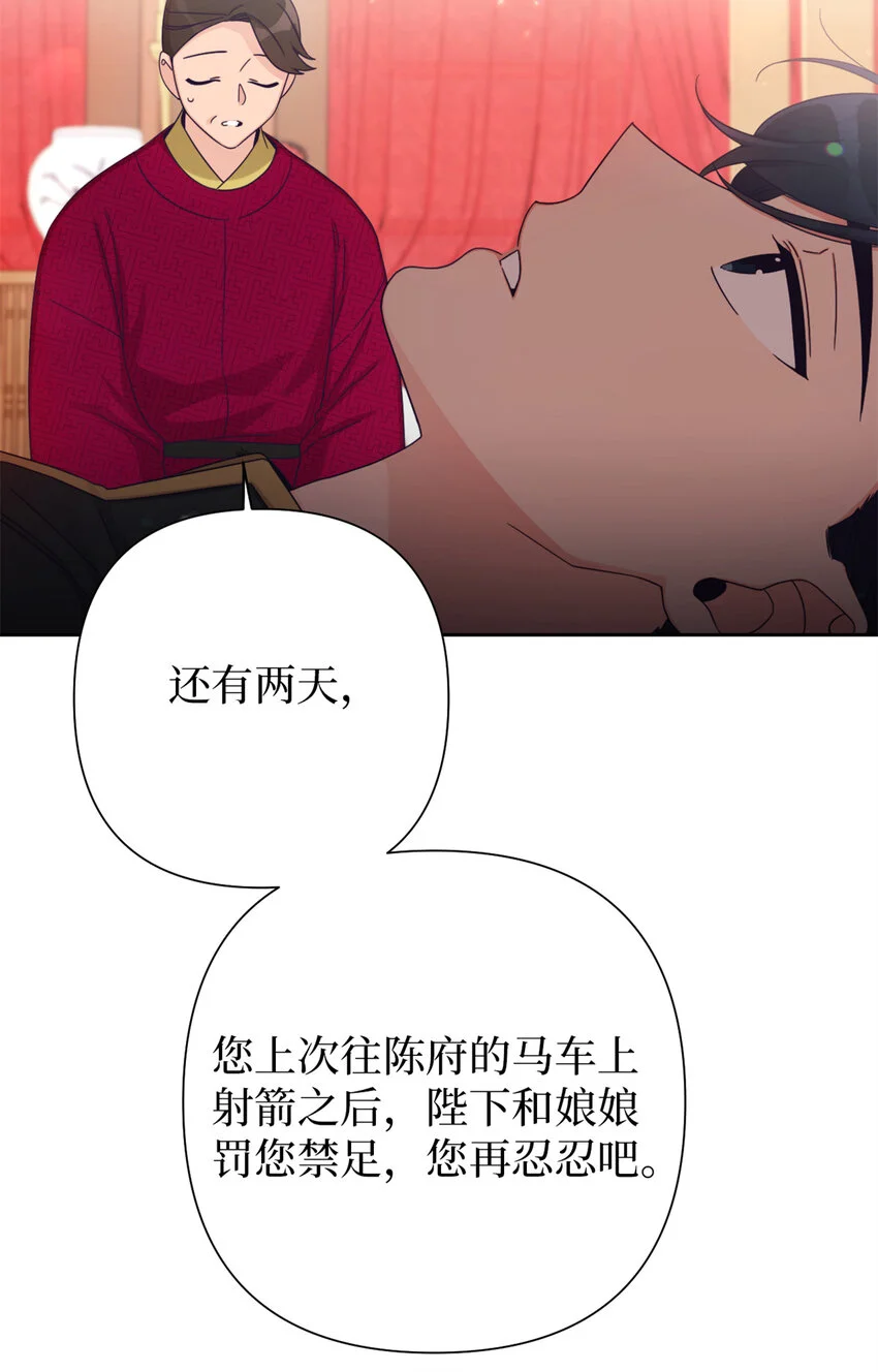 66 卖药90